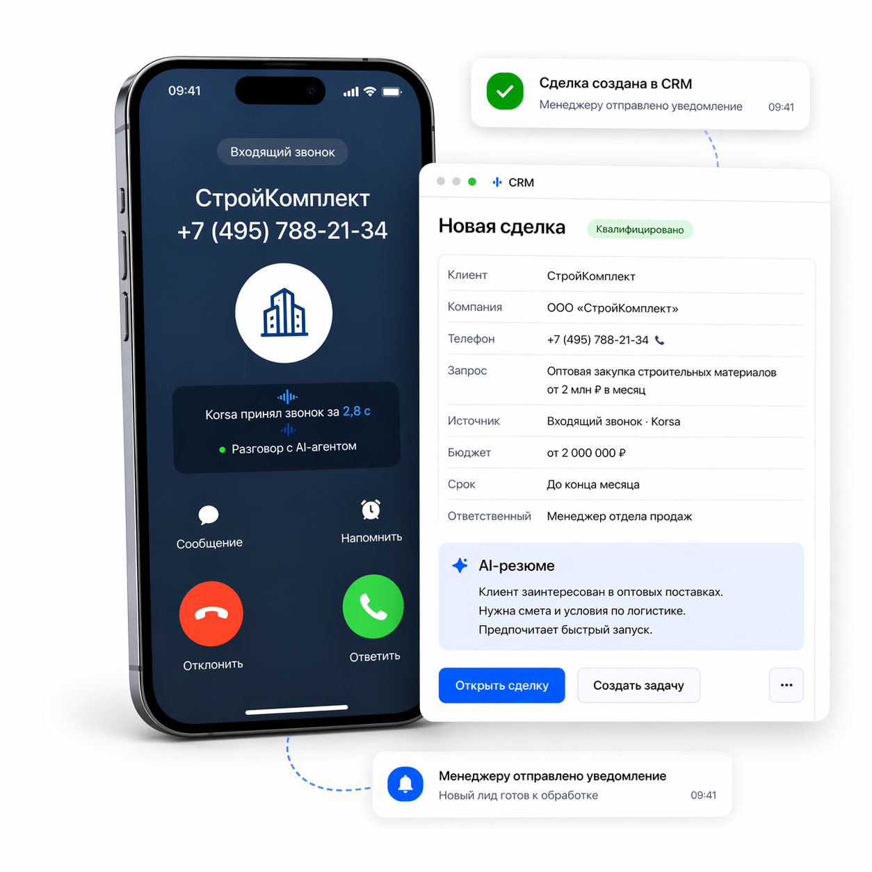 Korsa — AI-агент в работе